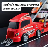 משאית MultiTruck לילדים