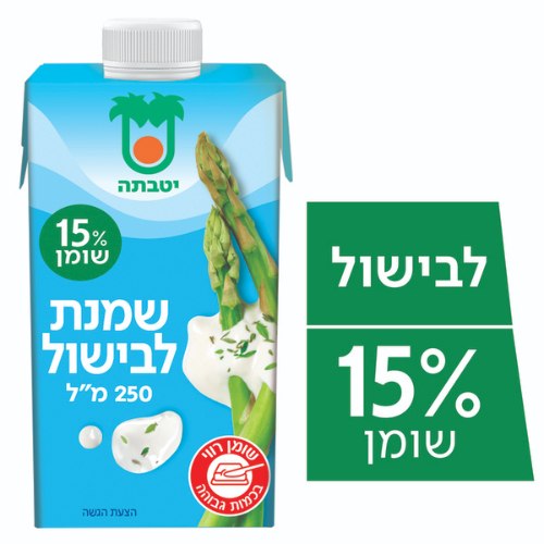 שמנת לבישול 15%