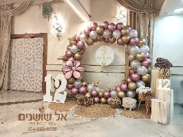 עיצוב בלונים דגם פרח לבת מצווה, הזמנה טלפונית בלבד