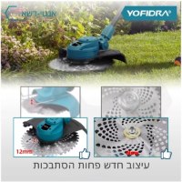 מגזמת-דשא-חשמלית-6000w-עם-2-סוללות-5