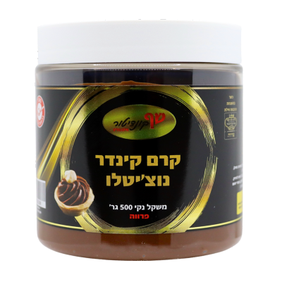 קרם קינדר נוטצ'לה פרווה
