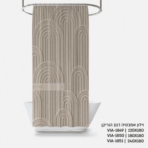 וילון אמבטיה מודפס דגם רילקס  28 - מידות לבחירה: