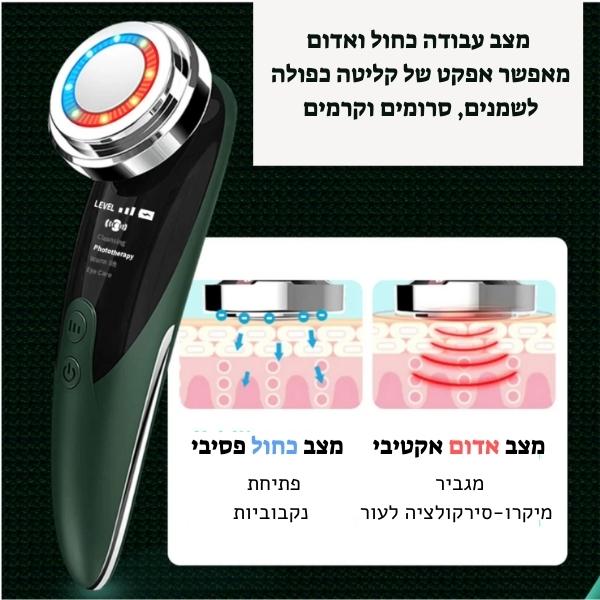 מכשיר-טיפול-פנים-אקנה