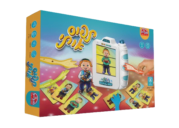 תפוס אותי