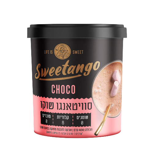 אבקת שוקו 400 גרם - סוויטאנגו