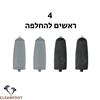 אני רוצה 4 ראשי שיוף נוספים - מכשיר פדיקור חשמלי להסרת עור יבש ברגליים CleanFoot