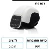 דגם פרו - מכשיר עיסוי אוויר וחימום מקצועי לברך Knee Pad