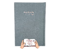 סידור בד צבע מרווה