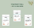 3 שקיות לטיפול נקודתי באקנה - טיפול נקודתי לאקנה בשמן עץ התה- יום