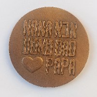 לאבא באהבה- שנת 1994, מדליה ברונזה, 59 מ"מ, החברה הממשלתית