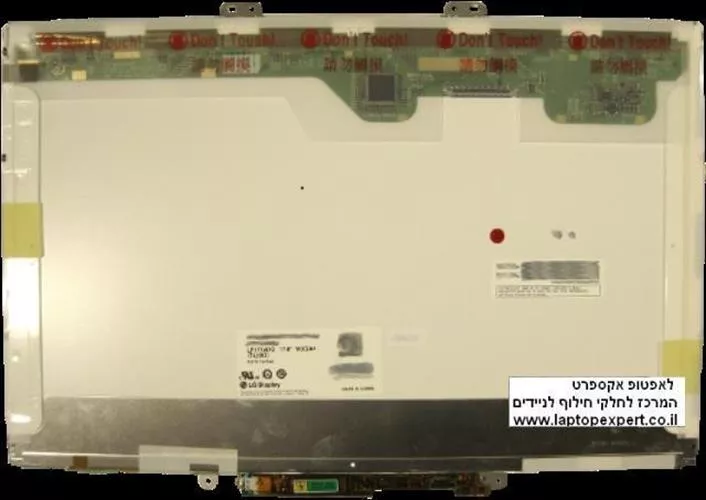 החלפת מסך למחשב נייד Laptop LCD Screen Display 17