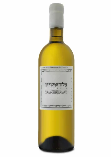פלדשטיין סוביניון בלאן