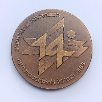 המכביה ה-14- שנת 1993, מדליה ברוזנה, 59 מ"מ,  החברה הממשלתית למדליות ומטבעות
