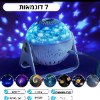 7 דוגמאות חלל - מנורת אווירה חלל לעיצוב חדר ילדים