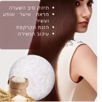 שמפו-מוצק-מבוסס-מים-מותססי-אורז-לטיפוח-השיער-בריא-מבריק-ללא-כימיקלים-4