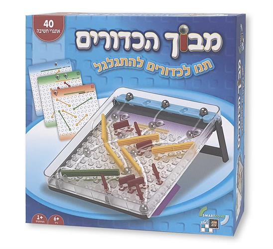 מבוך הכדורים