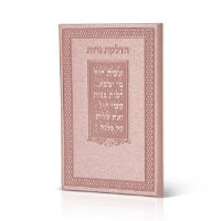 סדר הדלקת נרות דמוי עור