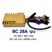 BC - בקר 28 אמפר עם חיבור כבל מנוע ראש קטן