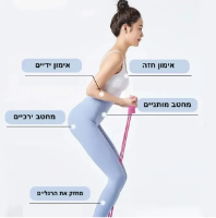 רצועות כושר אלסטיות לאימון בטן וידיים ביתי ABS