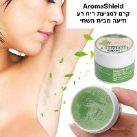 AromaShield קרם למניעת ריח רע וזיעה מבית השחי - 2 יחידות