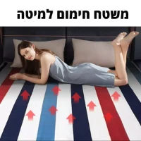 משטח-חימום-למיטה-2