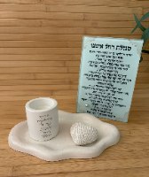 מעמד סגולת רחל אמנו-בטון