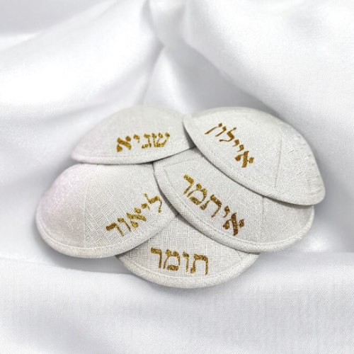 כיפה פשתן עם שם