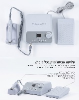 מכונת השיוף PODO CLASS לפדיקור מקצועי