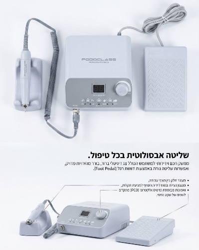 מכונת השיוף PODO CLASS לפדיקור מקצועי