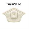 דגם לבן עובי 10 מ״מ - זוג רפידות לשיכוך כאבים בעקב לנעליים