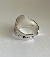 טבעת עם כלביא