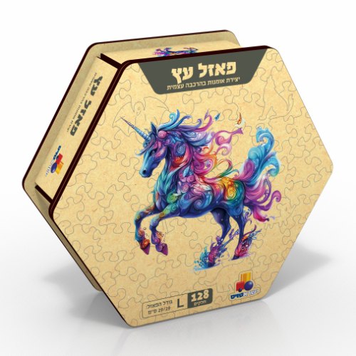 פאזל עץ – L חד קרן