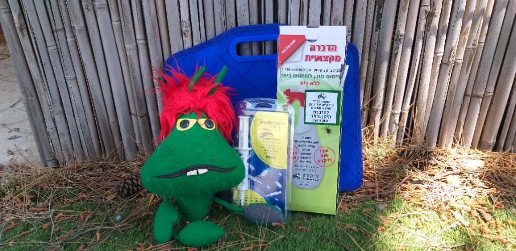 תיקן גרמני הדברה ביתית חומר נגד ג'וקים