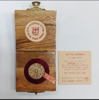 ירושלים של זהב-שנת 1983, מדליה זהב/585, 22 מ"מ, 7 גרם
