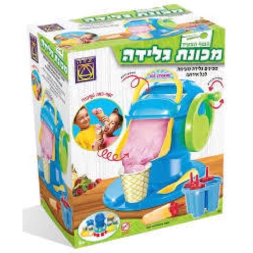 מכונת גלידה