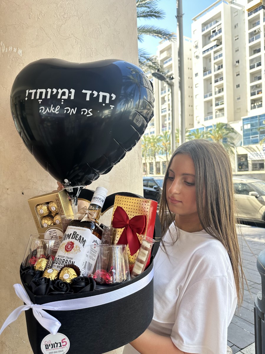 מארז מפנק לגבר עם ויסקי כוסות ושוקולדים
