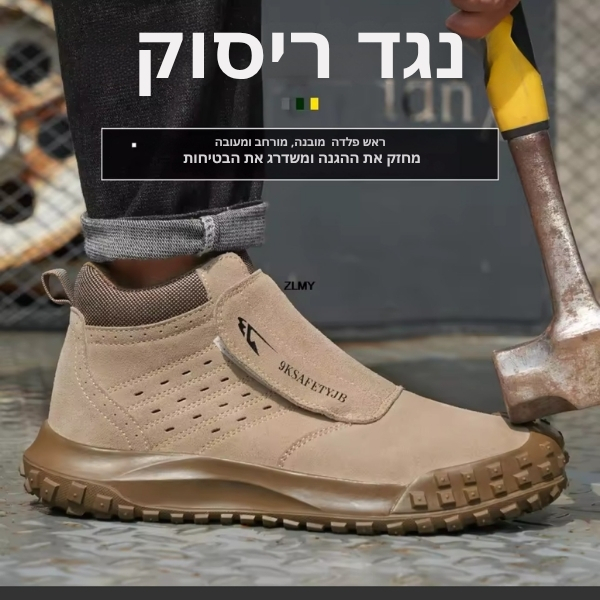 נעלי-בטיחות-לגברים-עם-כיפת-פלדה-9