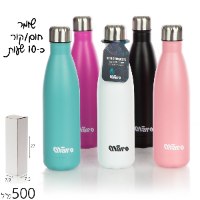 בקבוק טרמי 500 מ"ל צבעוני