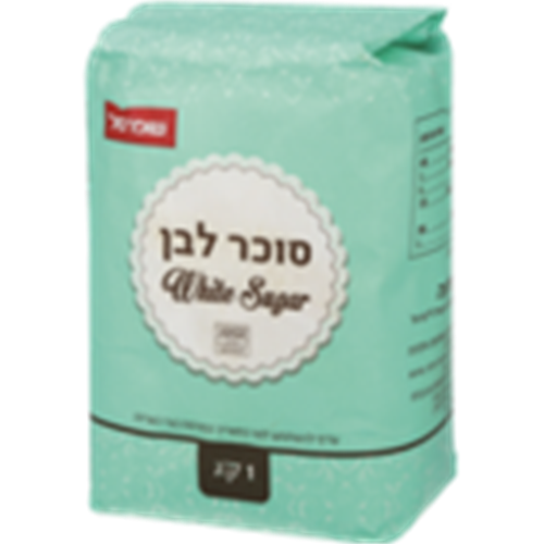 סוכר לבן, 1 ק"ג