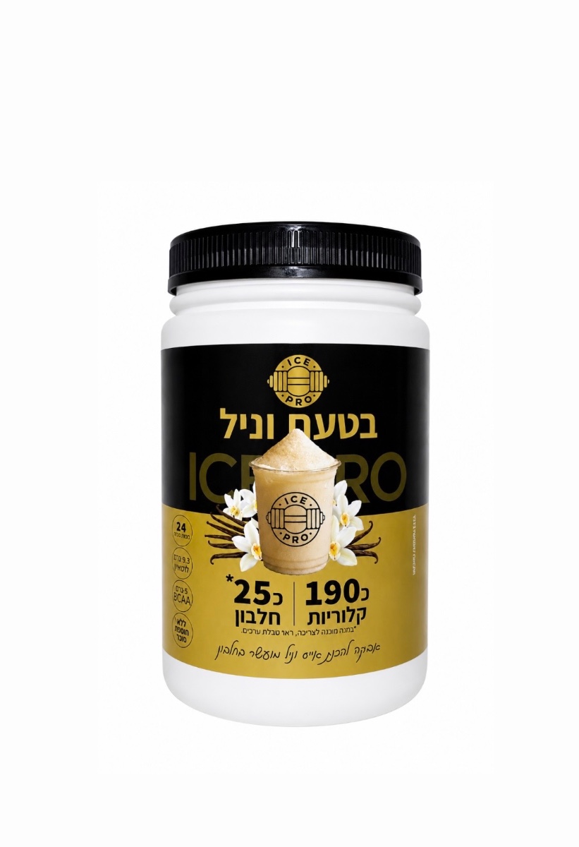 אבקה להכנת אייס וניל מועשר בחלבון