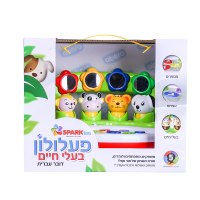 פעלולון בעלי חיים -  SparkToys