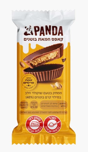 פנדה קאפס בוטנים (זוג) 42 גרם