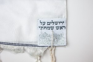 טלית צעיף לילדים עם פסים בצבע כחול ככה