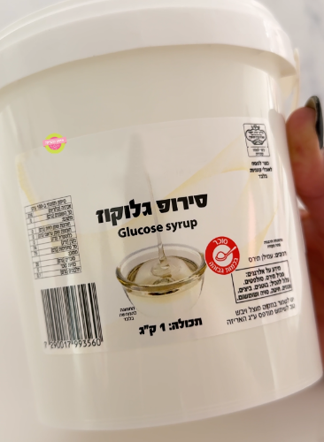 1 קילו סירופ גלוקוז