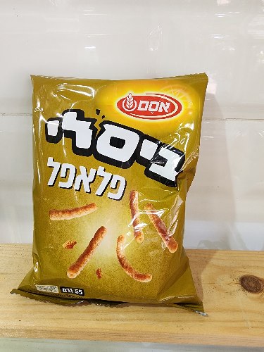 ביסלי פלאפל  55ג