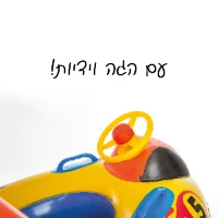 גלגל ים תינוק מכונית עם הגה וגגון