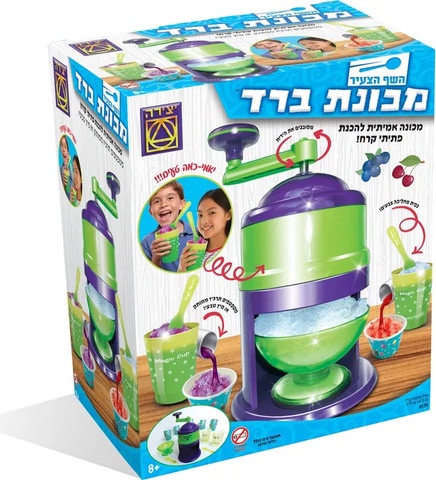 מכונת ברד בינונית