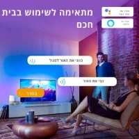 מנורת-תקרה-עגולה-חכמה-16-מליון-צבעים-6