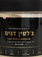 100 גרם ג'לטין מקצועי 240 בלום