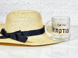 ספל בעיצוב אישי | הדפסה על ספל זכוכית